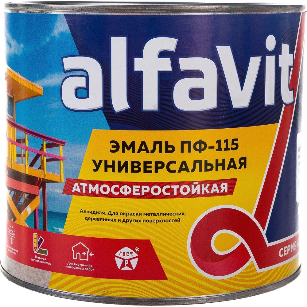 Эмаль alfavit x ПФ-115 универсальная серия Альфа, алкидная, глянцевая ...