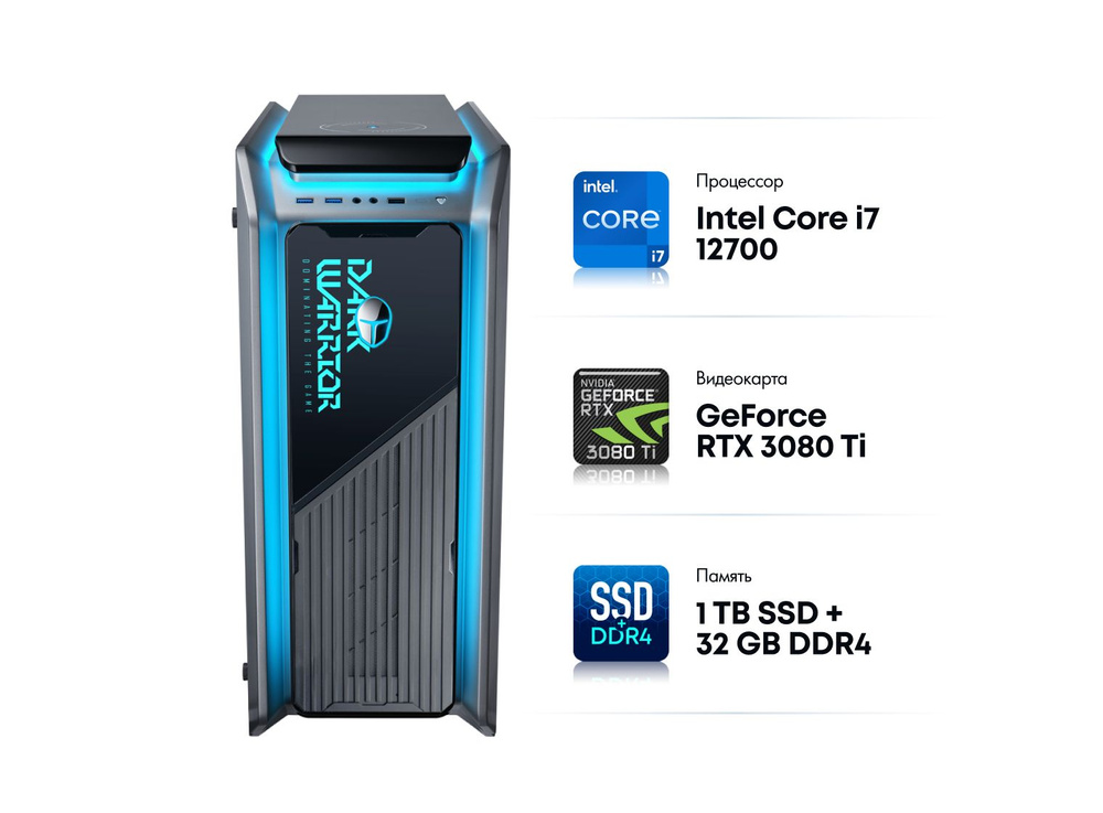 Купить компьютер ThundeRobot Black Warrior IV Ultra 7, по низкой цене ...