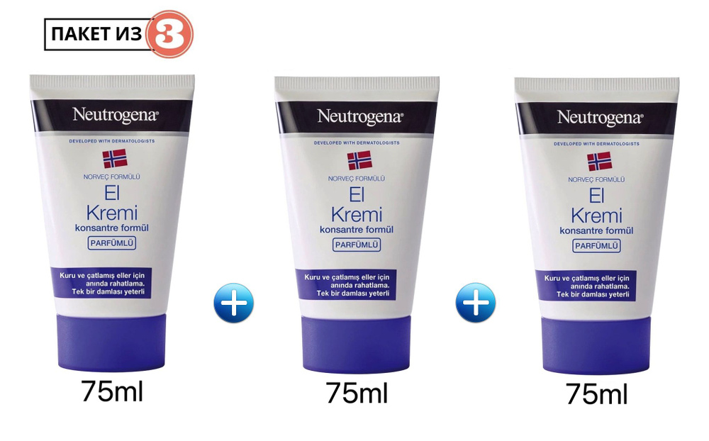 Парфюмированный крем для рук Neutrogena Norwegian Formula, 75 мл (Пакет из 3)  #1