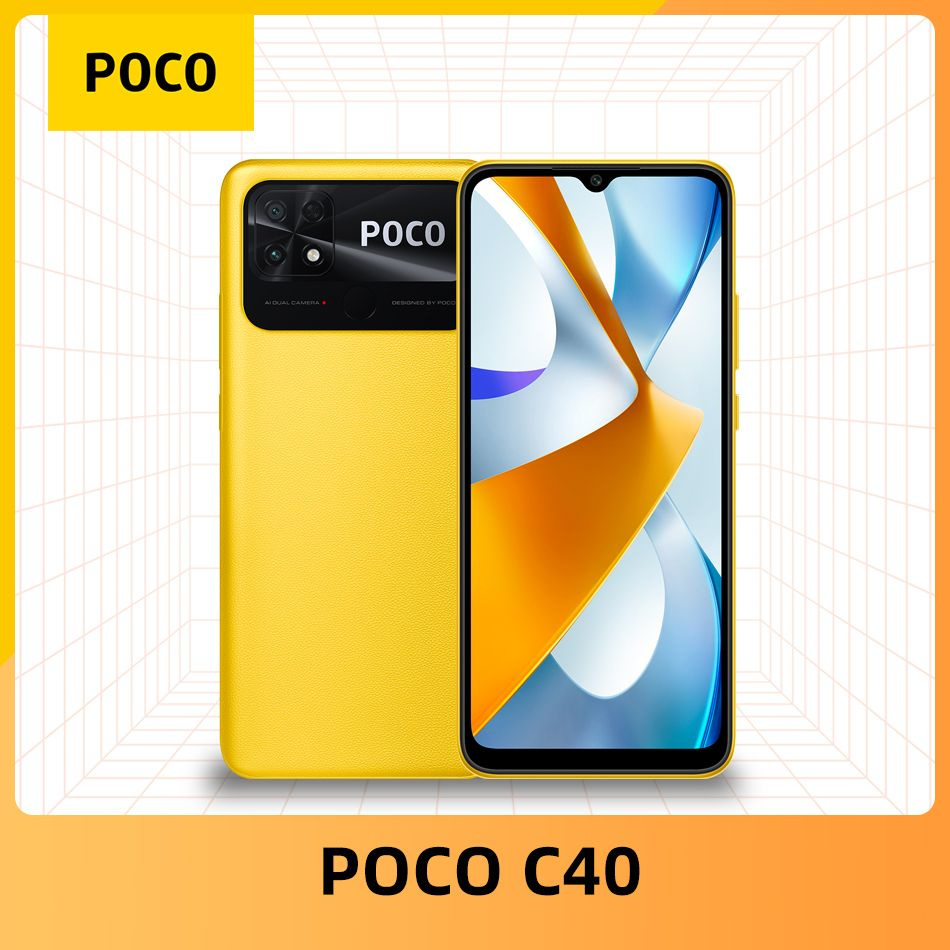 Poco Смартфон Глобальная версия POCO C40 поддерживает русский язык 3/32 ГБ,  желтый