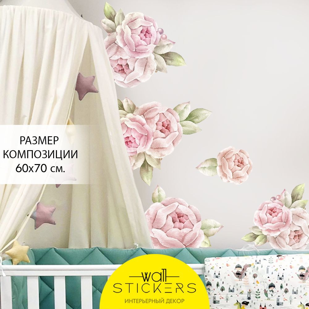 WALL STICKERS Интерьерные наклейки на стену для декора дома, декоративная самоклеящаяся наклейка для #1