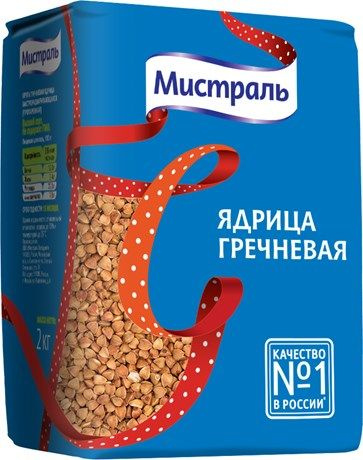 Гречка Мистраль ядрица, 2кг #1