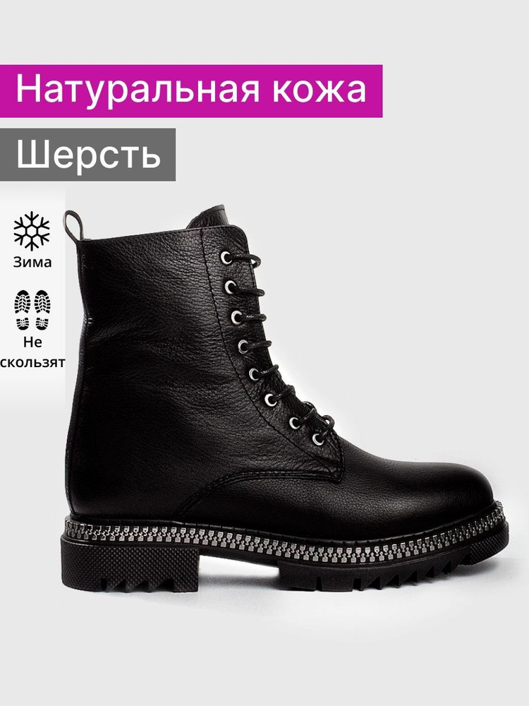 Ботинки Reversal #1