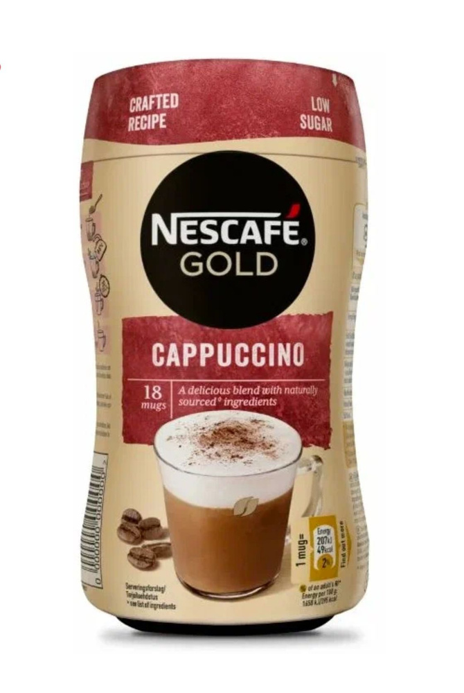 Кофейный напиток Nescafe Gold Cappuchino (Нескафе голд капучино) 225 гр  #1