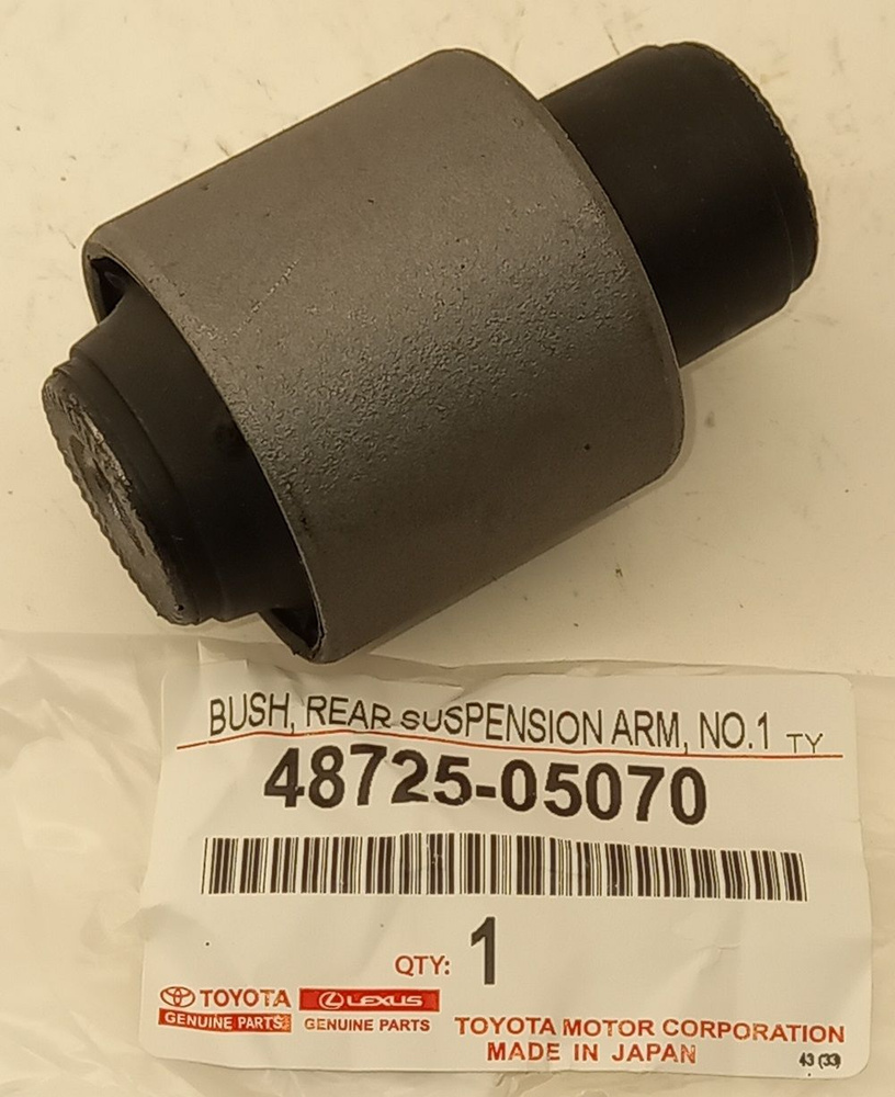 Сайлентблок рычага Toyota Avensis (T250) 03-08 / Caldina 02-07