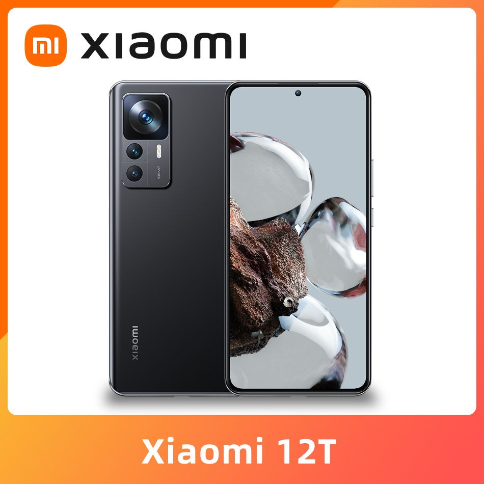 Xiaomi Смартфон Глобальная версия Xiaomi 12T поддерживает русский язык  8/128 ГБ, черный