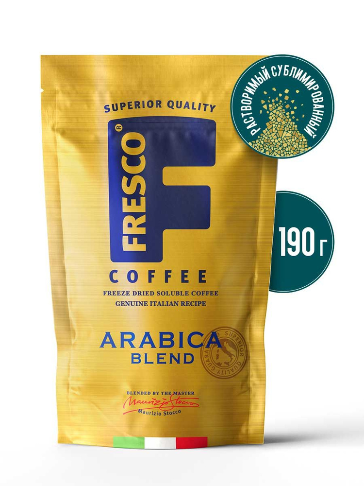 Кофе растворимый Fresco Arabica Blend, 190 г #1