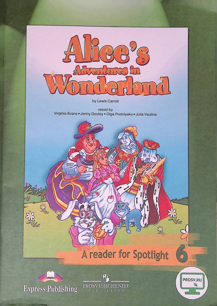 Alice's Adventures in Wonderland: A Reader for Spotlight 6 / Алиса в ...