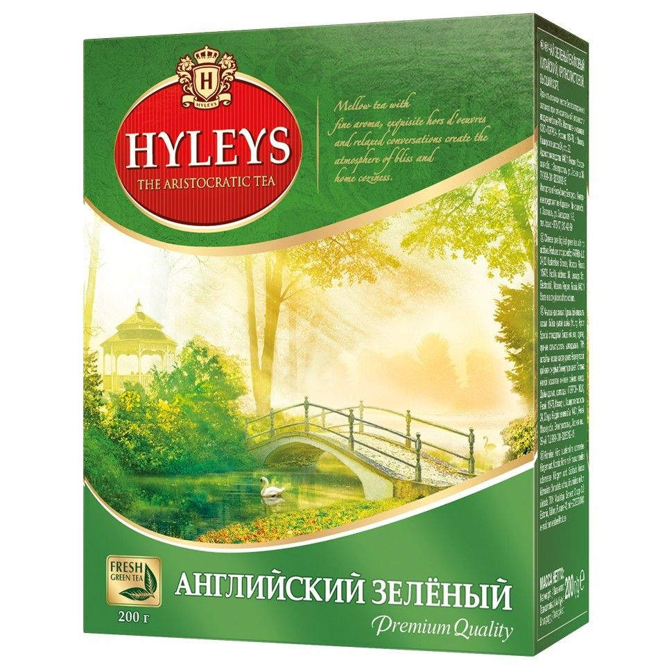 HYLEYS Чай зеленый, Английский, 200 г/ #1