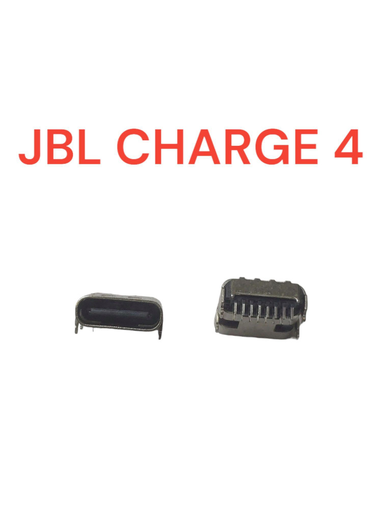JBL CHARGE