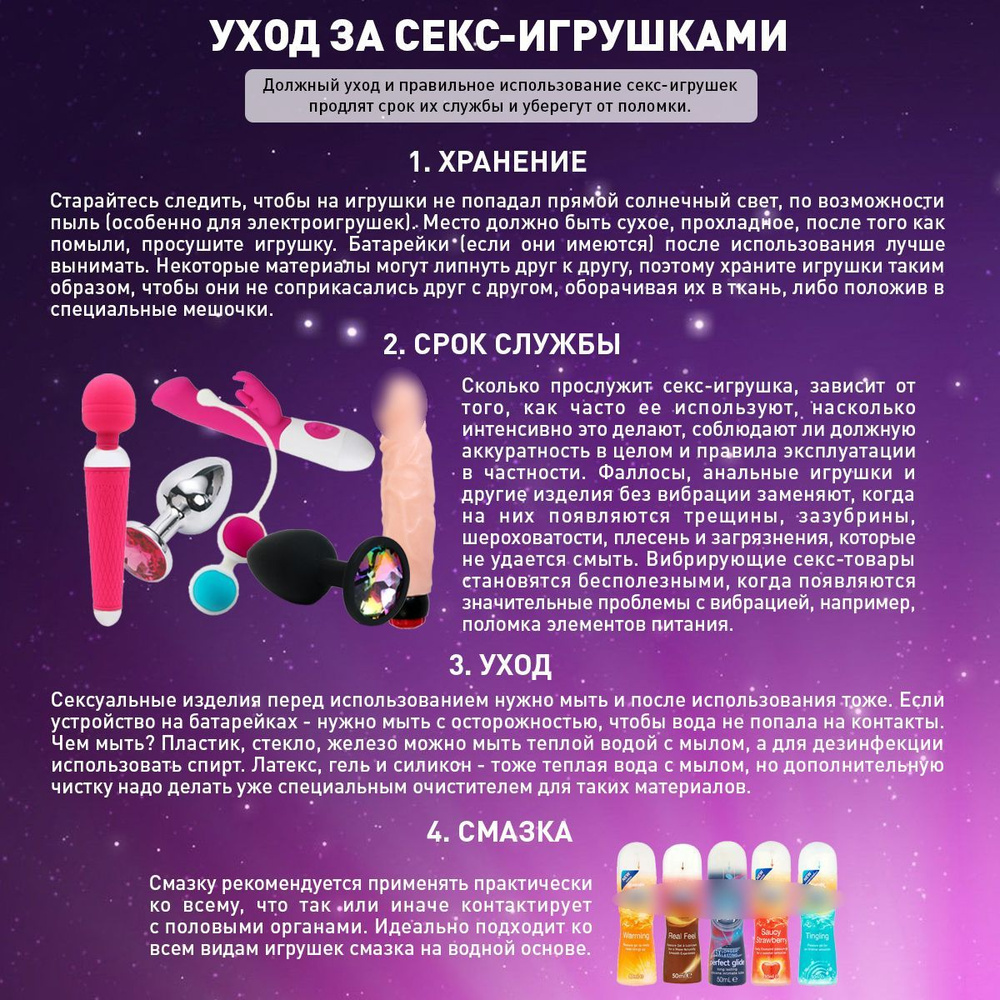 Фаллоимитатор, 19см #1