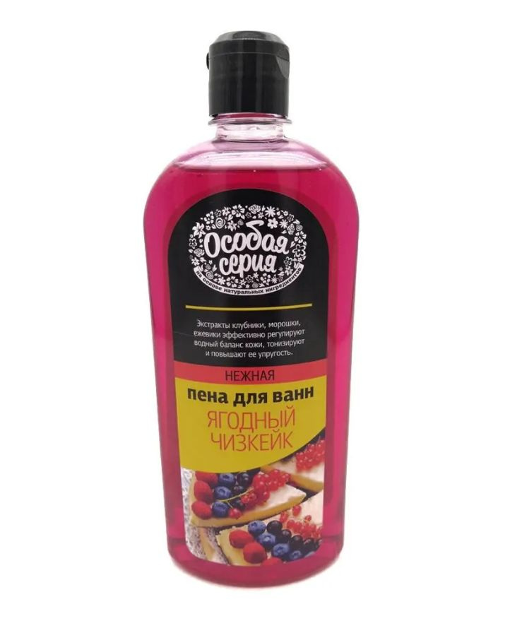Особая Серия Пена для ванны 730 мл - купить с доставкой по выгодным ...