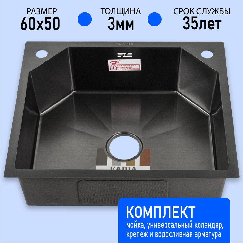 Мойка для кухни из нержавеющей стали глубина 20 см