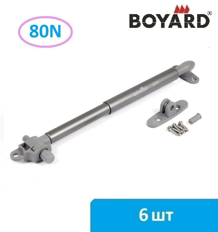 Газлифт мебельный Boyard GL106GRPH/80/3 с доводчиком 80N - 6 шт #1