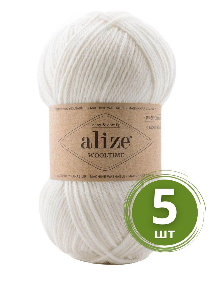 Пряжа Alize Wooltime (Вултайм) - 5 мотков Цвет: 55 белый 75% шерсть, 25% полиамид, 100г 200м  #1