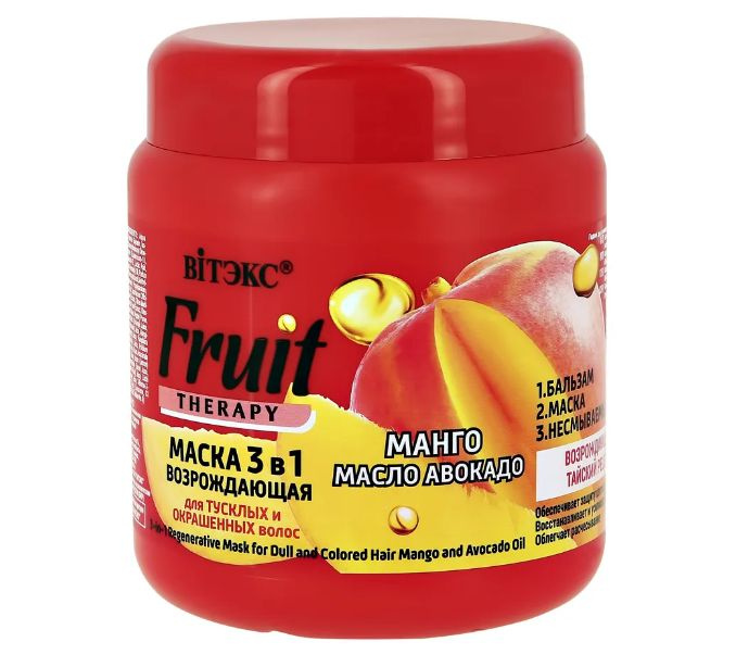 Vitex Маска для тусклых и окрашенных волос FRUIT THERAPY возрождающая 3 в 1 МАНГО и МАСЛО АВОКАДО 450г #1