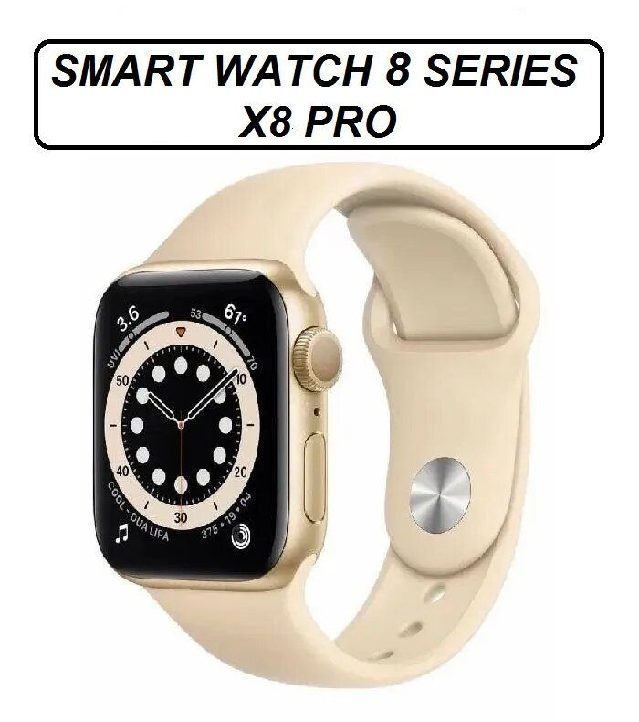 Смарт часы 8 серии X8 Pro AGA / Smart Watch 8 Series 45mm / Умные часы женские, детские / Фитнес часы #1