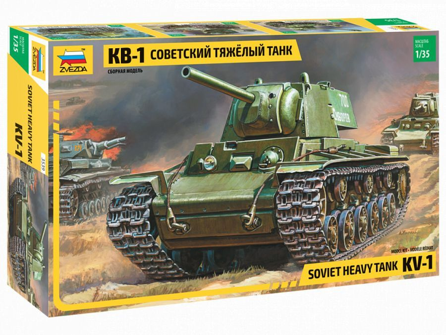 Советский танк КВ-1 (1/35) #1