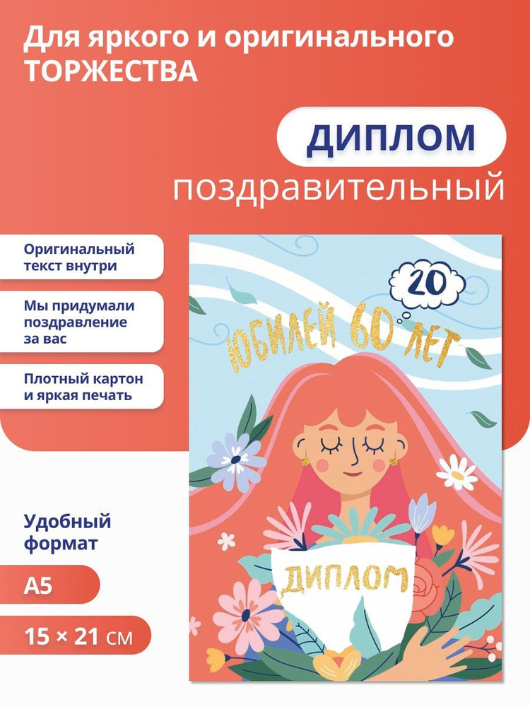 Подарки другу на 20 лет Купить в Киеве, Украине ᐉ «Хочу вже!»