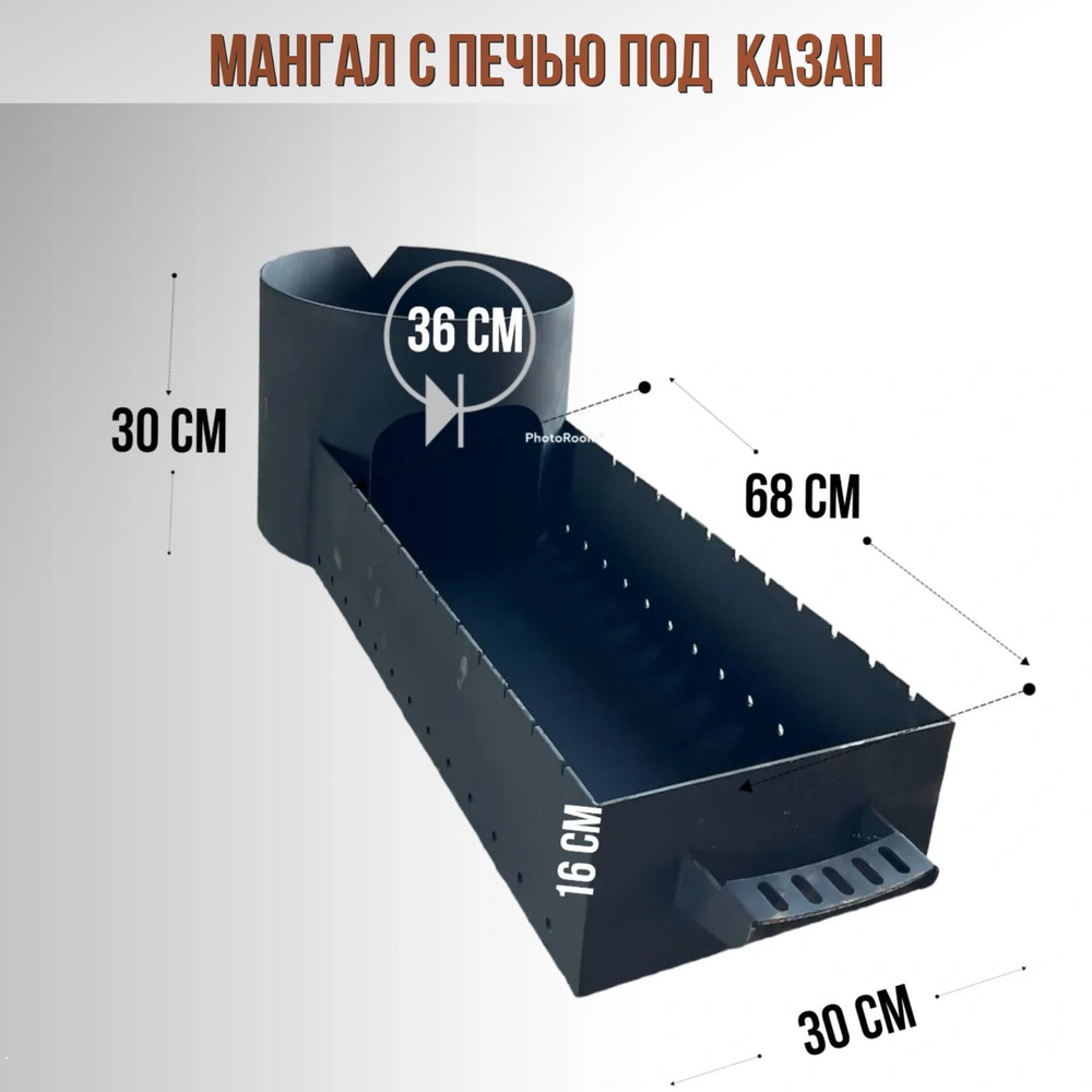 Удобный мангал своими руками