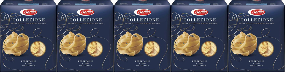 Макароны Barilla Fettuccine, комплект: 5 упаковок по 500 г #1