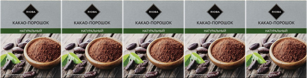 Какао-порошок Rioba натуральный, комплект: 5 упаковок по 100 г  #1