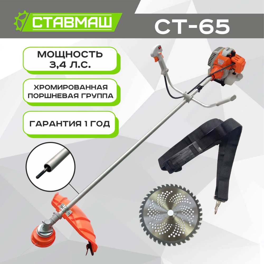 Olymp machinery hpw195/2700. Насосная станция ставр нс-450/2. Насосная станция кратон awp-370pi. Ставмаш бп620. Квп 80/200/2700.