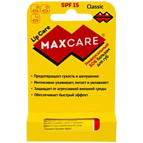 Бальзам для губ GALANT MAXCARE Классика, 4,2 г #1