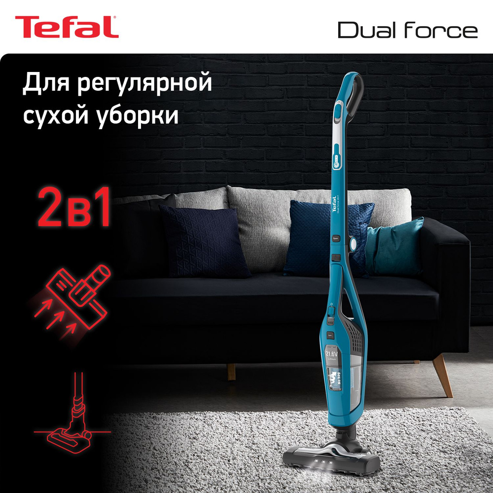 Беспроводной пылесос Tefal TY6751WO, голубой, черный - купить с доставкой  по выгодным ценам в интернет-магазине OZON (151517602)