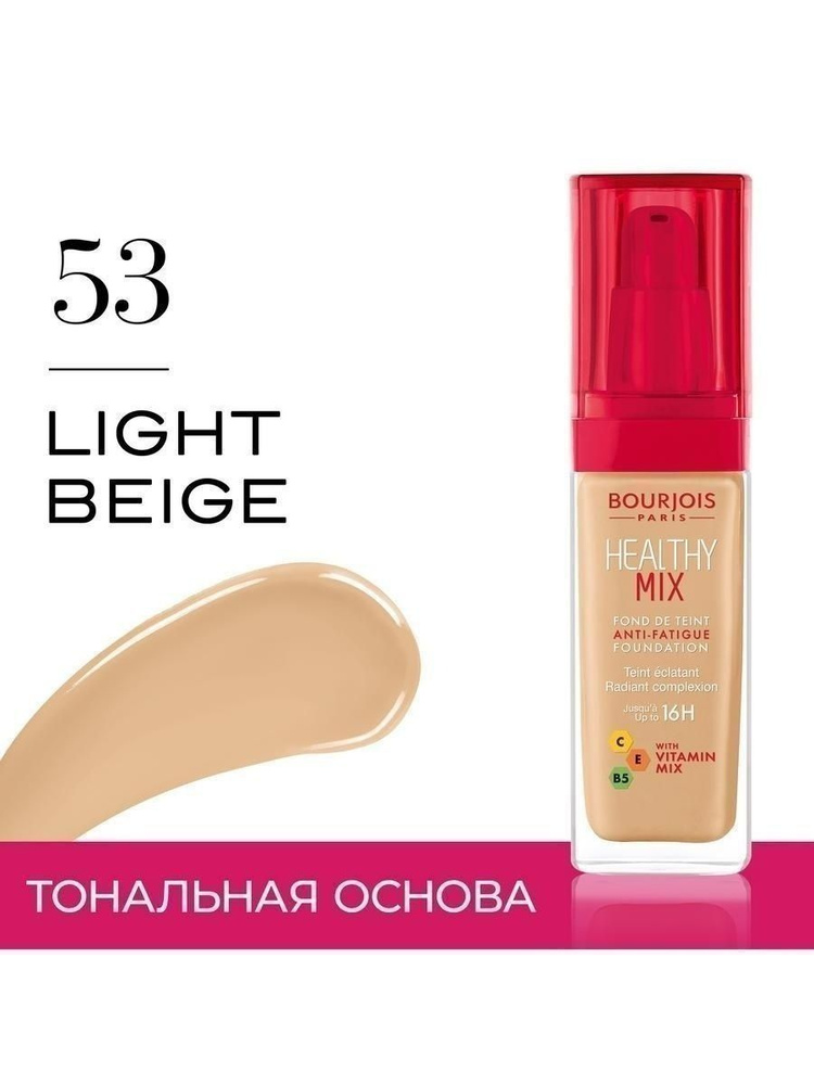 Bourjois Тональный крем для лица Healthy Mix Foundation тон 53 #1