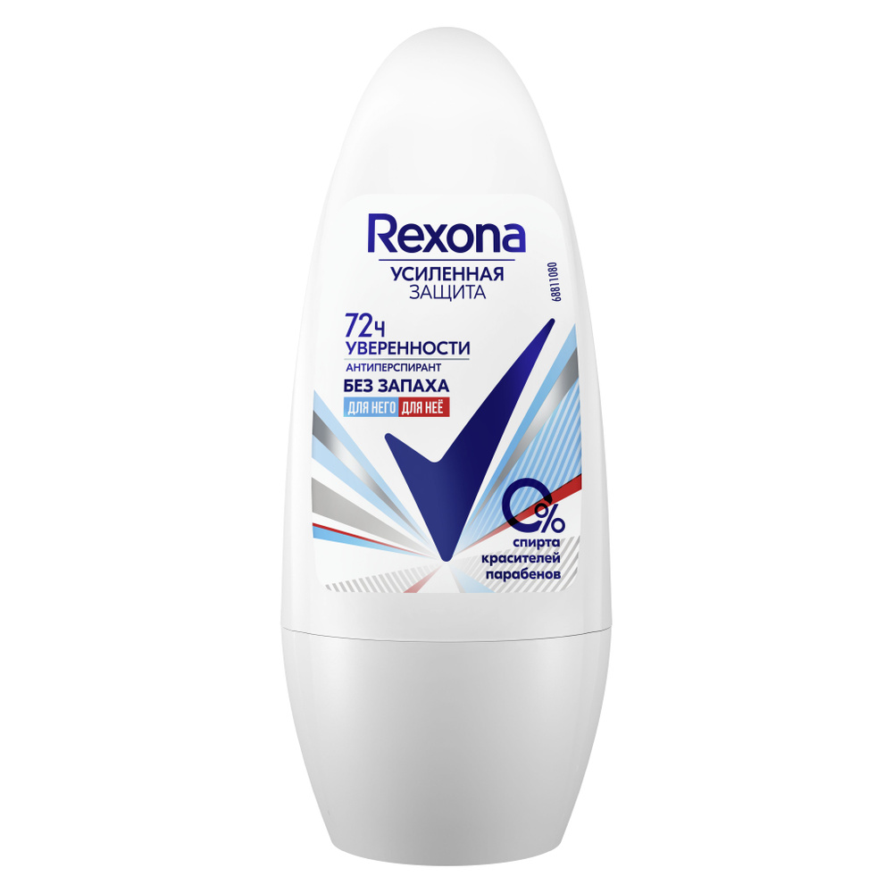 Rexona антиперспирант без запаха 50мл #1