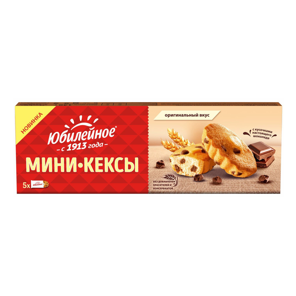 Кексы Юбилейное бисквитные с молочным шоколадом, комплект: 5 упаковок по 140 г  #1