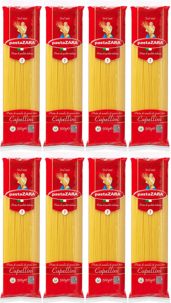 Макаронные изделия Pasta Zara No 1 Capellini Спагетти, комплект: 8 упаковок по 500 г  #1