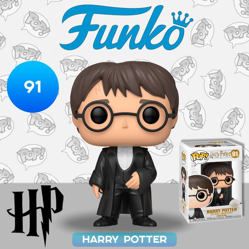 Funko POP! Harry Potter: Harry Potter S7 - Harry Potter (Yule) 