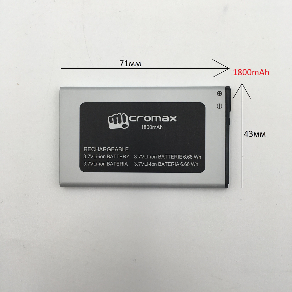 Батарея Акб Micromax 1800mah X649 54371 - купить с доставкой по выгодным  ценам в интернет-магазине OZON (907625541)