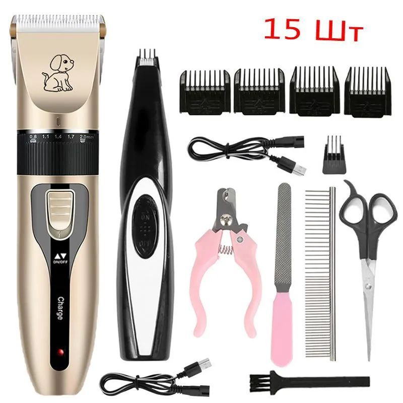 Машинка для стрижки животных Pet Grooming Hair Clipper Kit с комплектом / Машинка для стрижки собак и #1