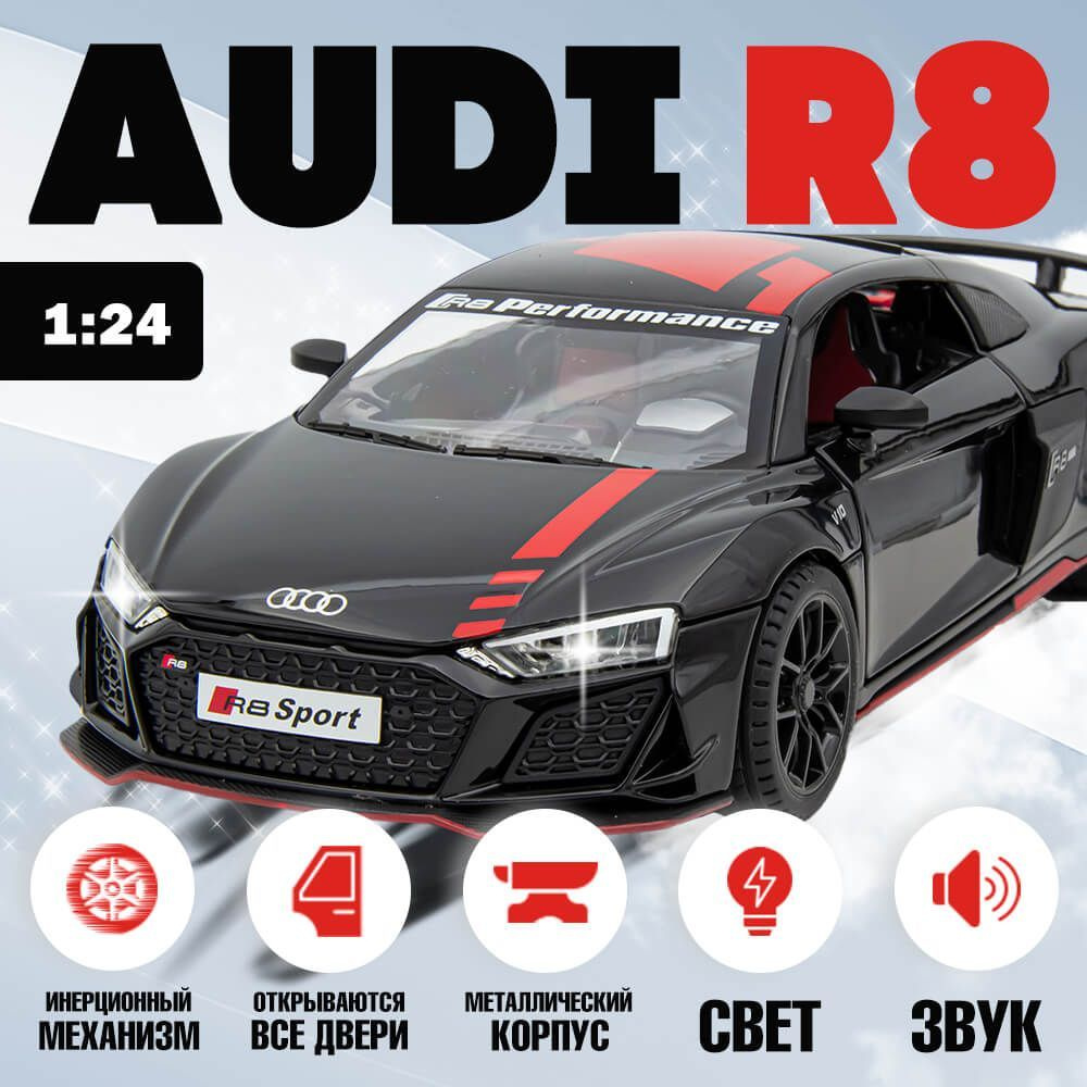 Металлическая машинка Audi R8 1:24, коллекционная машинка - купить с  доставкой по выгодным ценам в интернет-магазине OZON (909353507)