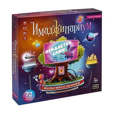 Настольная игра Cosmodrome Games Имаджинариум: Мультивселенная  #1