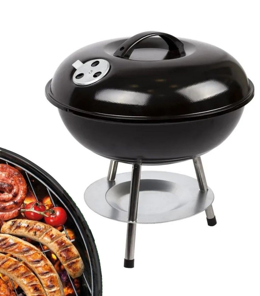 Переносной угольный мангал - гриль Ecos Coal CHG-014B, с крышкой, 35*35 ...