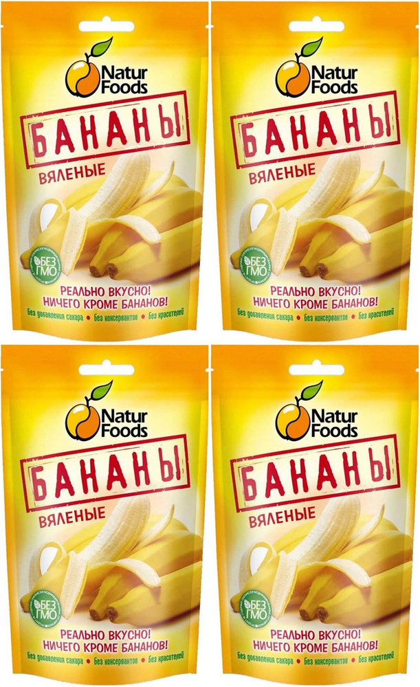 Бананы вяленые Naturfoods, комплект: 4 упаковки по 200 г #1