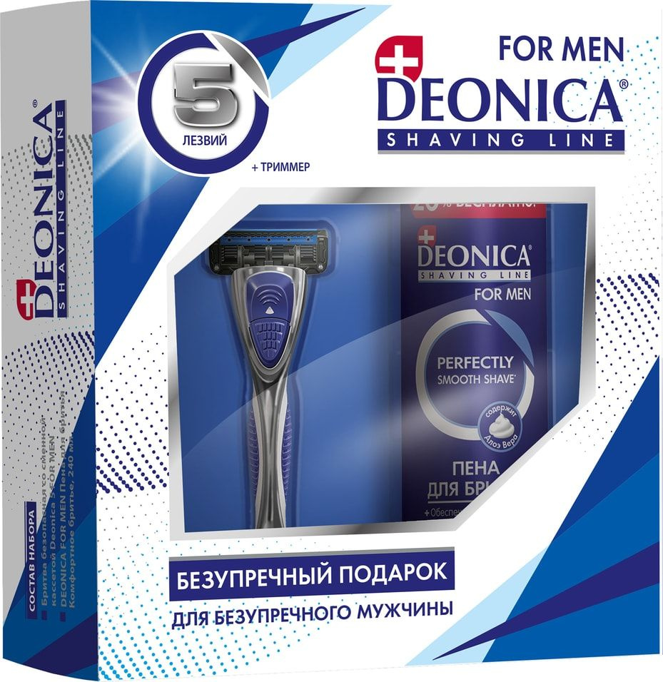 Подарочный набор Deonica For Men Пена для бритья 240мл + Бритвенный станок 5 лезвий х3шт  #1