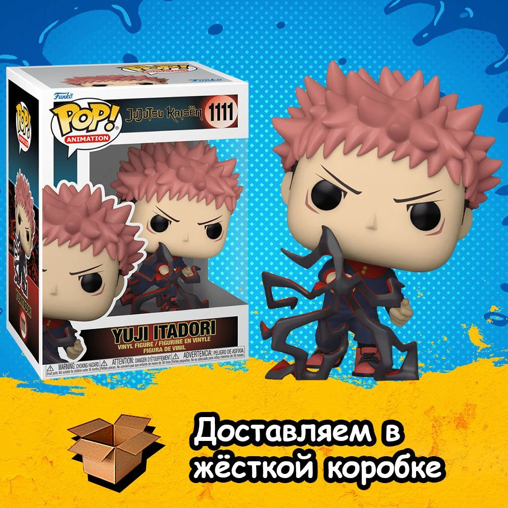 Фигурка Funko POP Yuji Itadori из аниме Jujutsu Kaisen / Юдзи Итадори из  Магическая Битва Фанко ПОП - купить с доставкой по выгодным ценам в  интернет-магазине OZON (901922918)