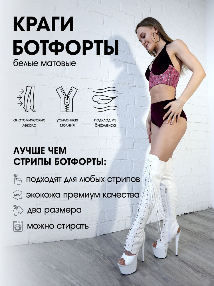 Гетры Краги ботфорты #1