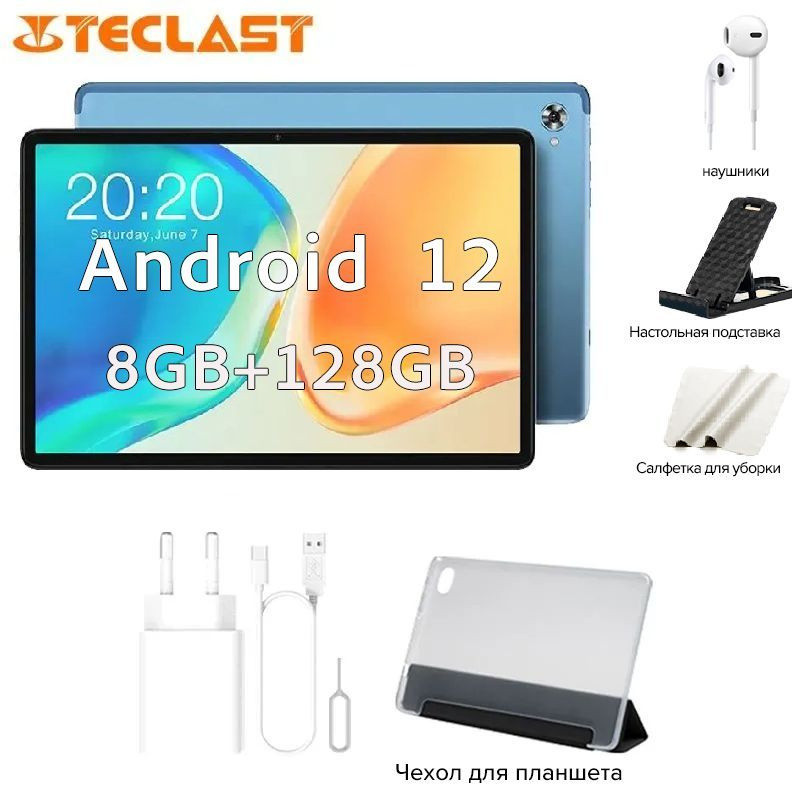 Планшет Teclast M40 Plus Купить