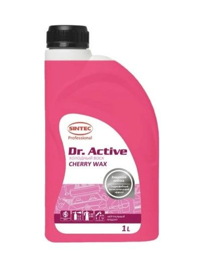 Холодный воск SINTEC Dr.Active Cherry Wax 1 л #1