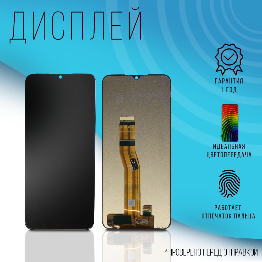 Запчасть для мобильного устройства Honor X6 - купить по выгодным ценам в  интернет-магазине OZON (917002885)