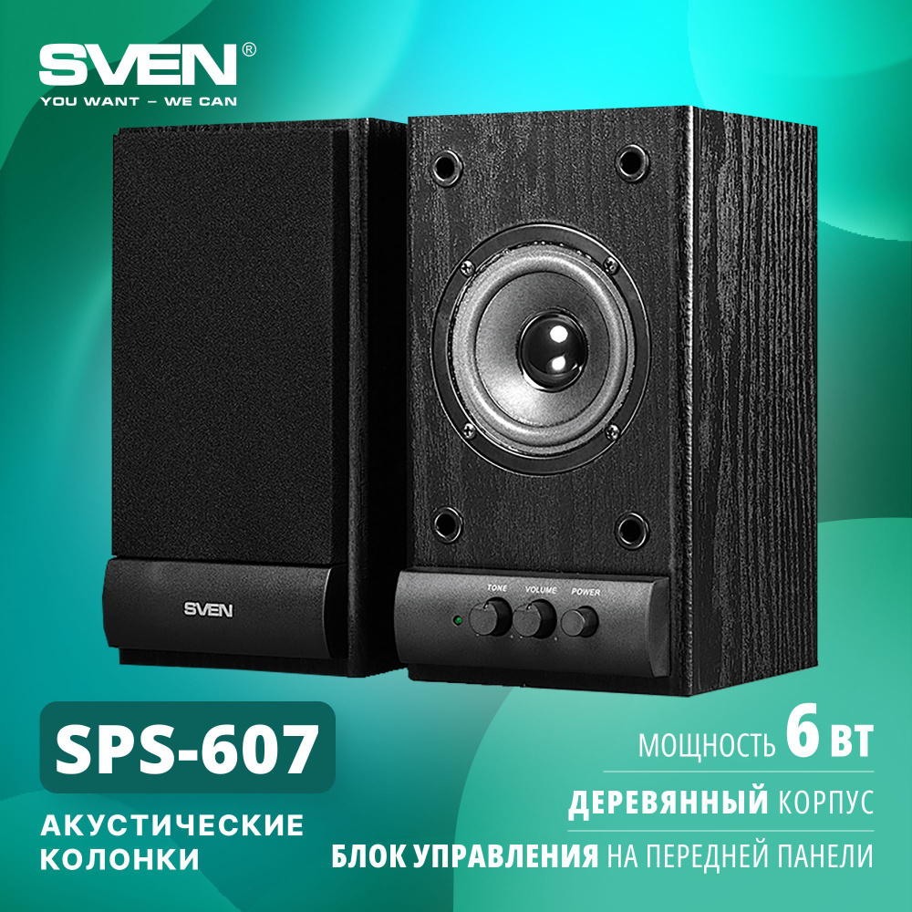 Колонки для компьютера 2.0 SVEN SPS-607, чёрный / 6 Вт - купить с доставкой  по выгодным ценам в интернет-магазине OZON (165060984)