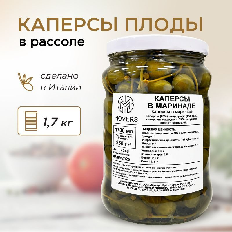 Капри Кавалли консоль компиляциясы