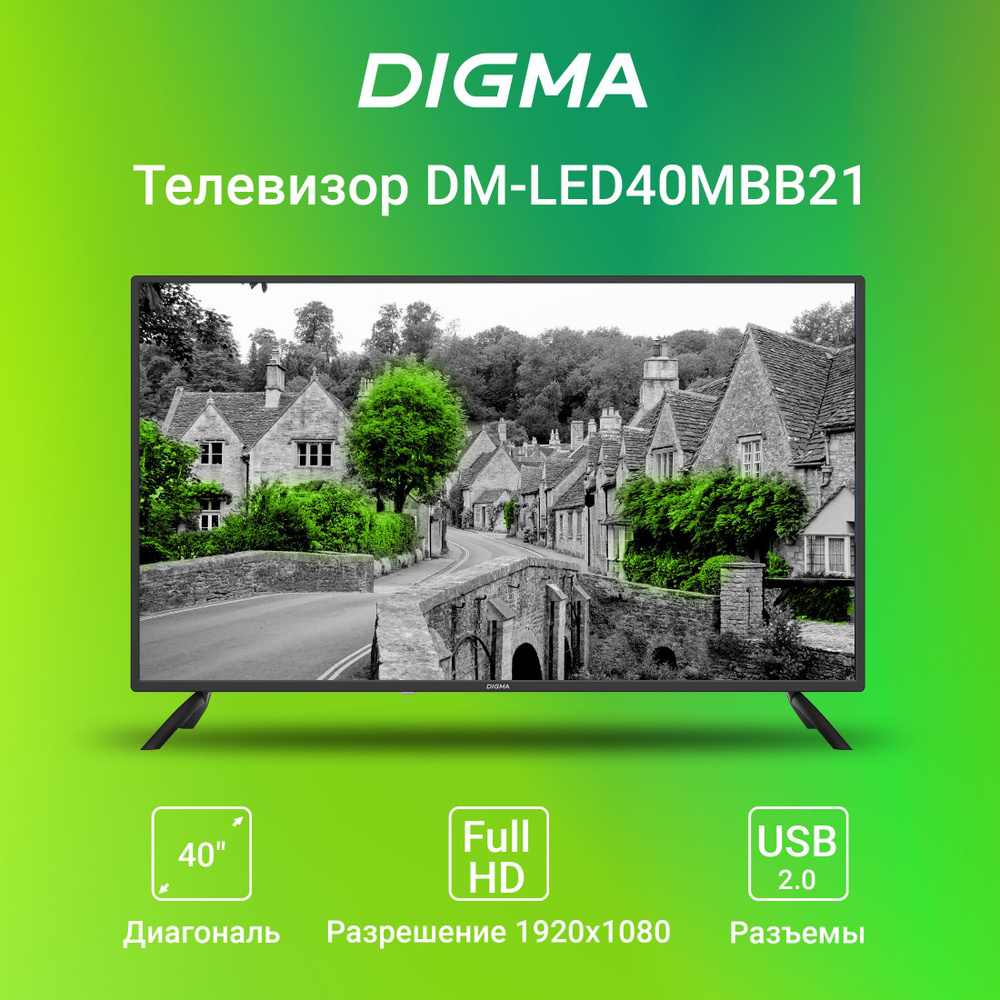 Digma Телевизор DM-LED40MBB21 40