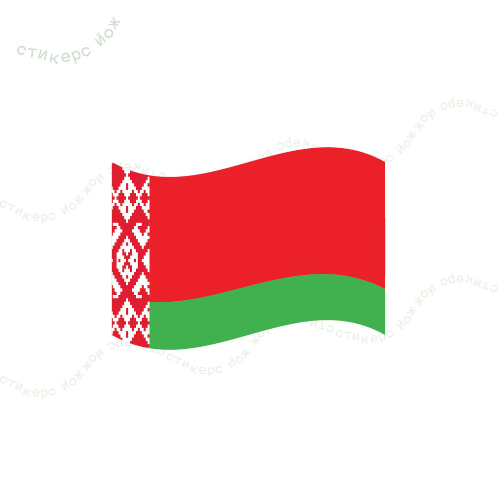 Флаг Белоруссии — Википедия